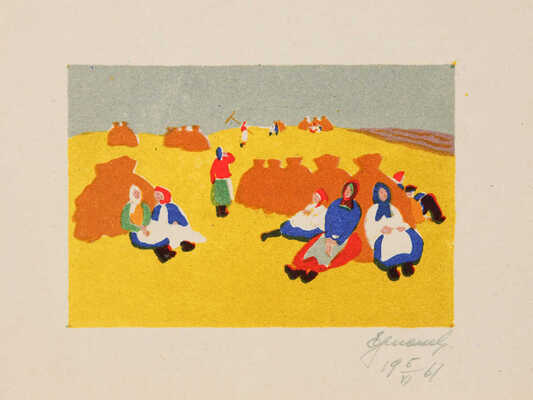 Коллекция из 10 оттисков гравюр разных авторов